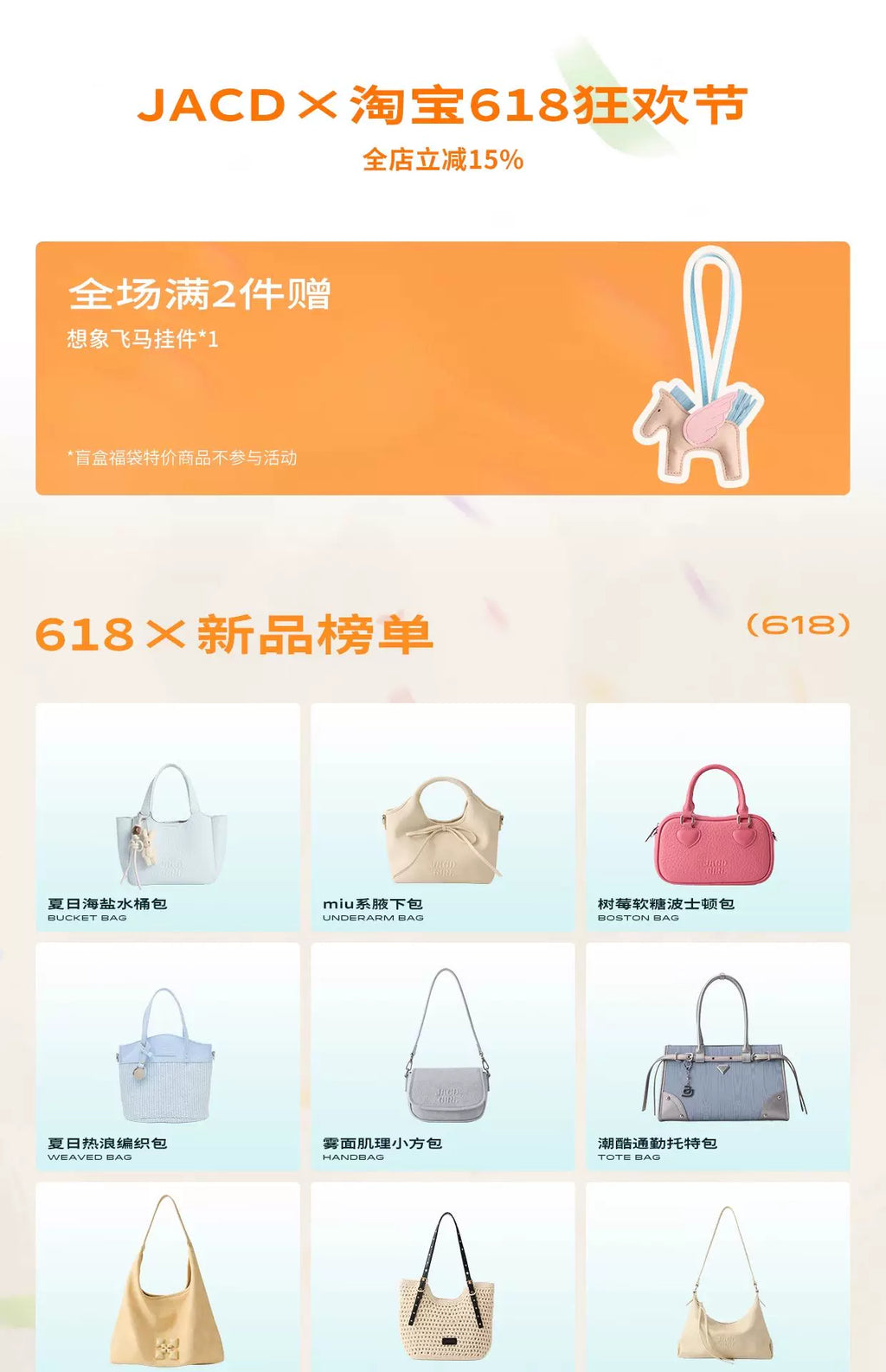 JACD Sweet Cool Babes Underarm Shoulder Bag Crossbody Bag