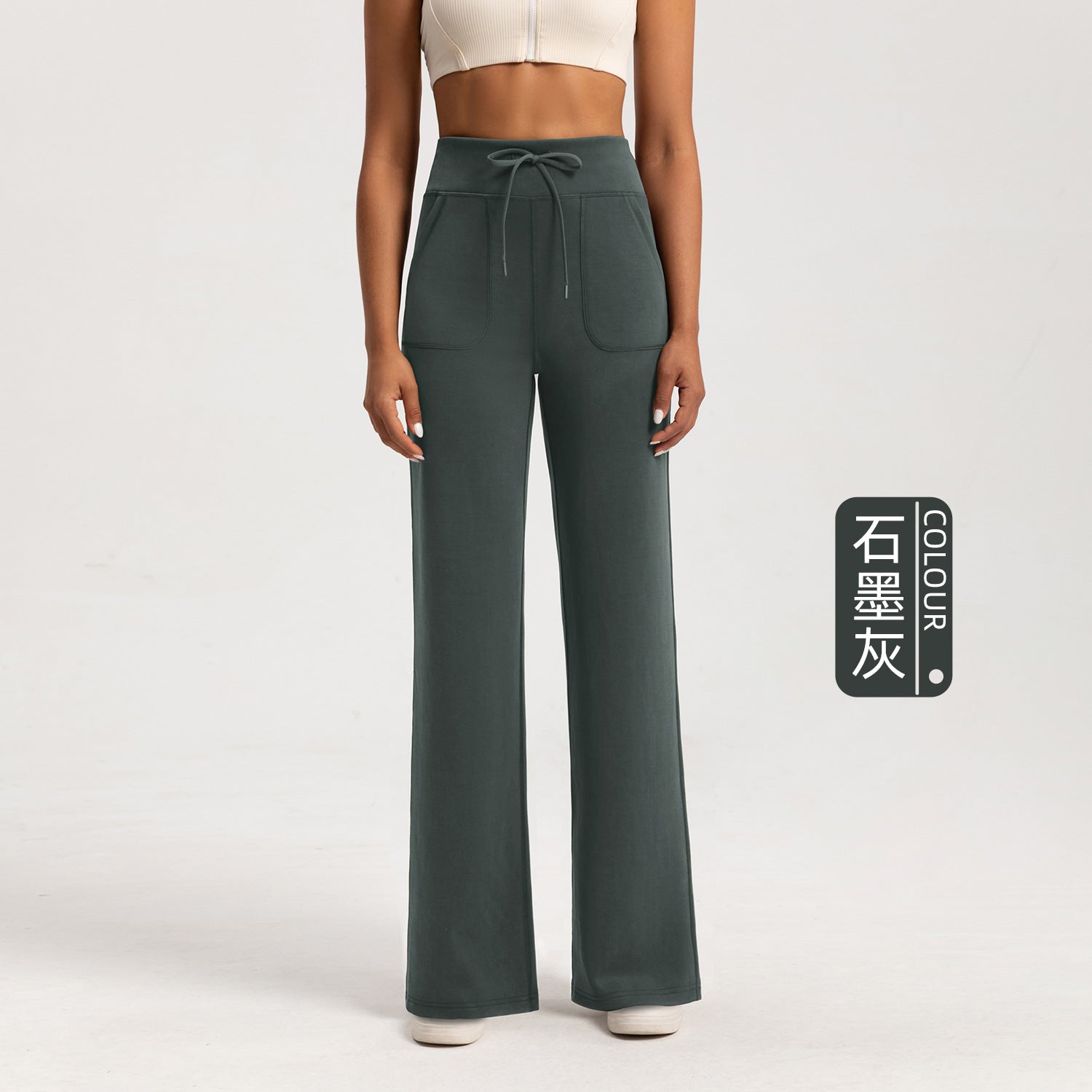 Athena Lulu Loose Straight-leg Pants with High Rise Nude Sports Yoga Pants