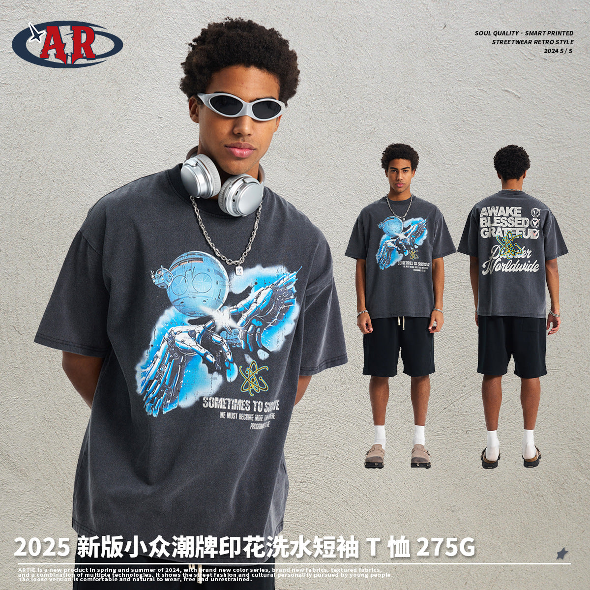 ARTIE Washed Old Loose Printing Tee