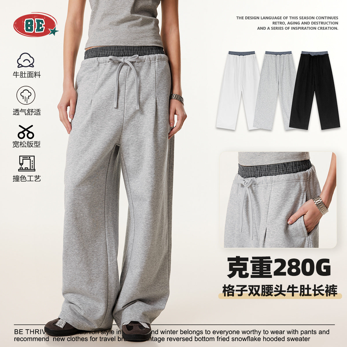 BE Women's Style Spliced Double Waistband Sports Straight Leg Sweatpants