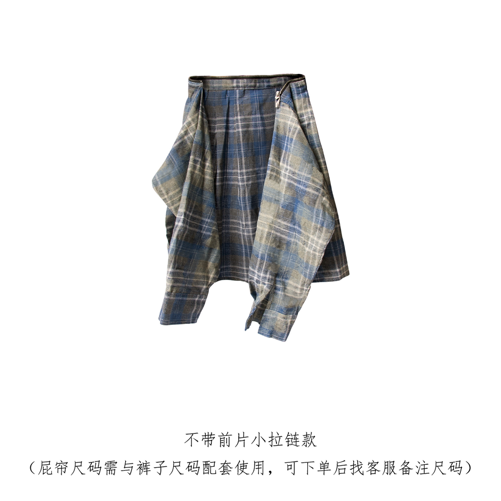 RELABEL Removable with Color Plaid Fart Curtain