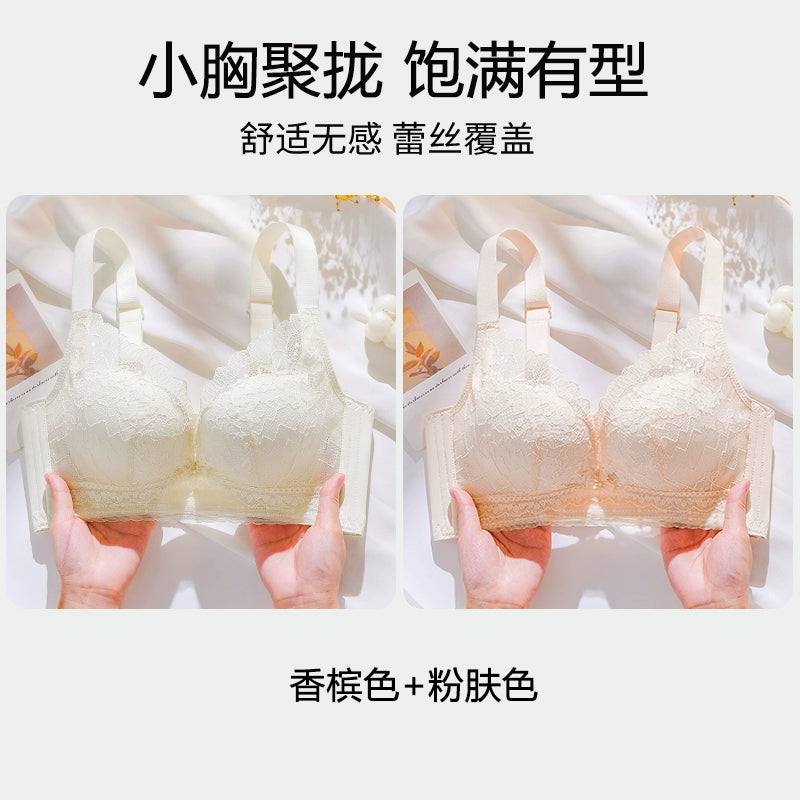 Urban Butterflies Gather and Show Large and Thin Lace Bra Cover Without Steel Ring