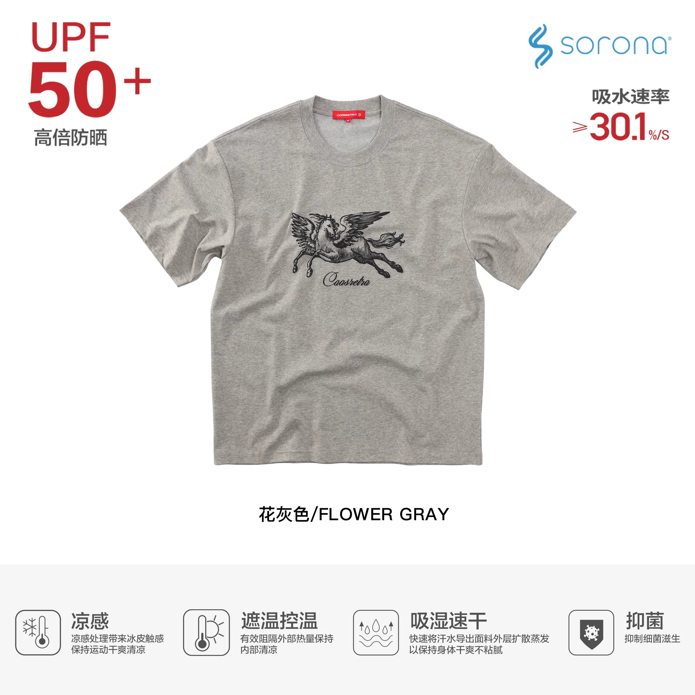 CoosRetro Cool Casual Loose Tee
