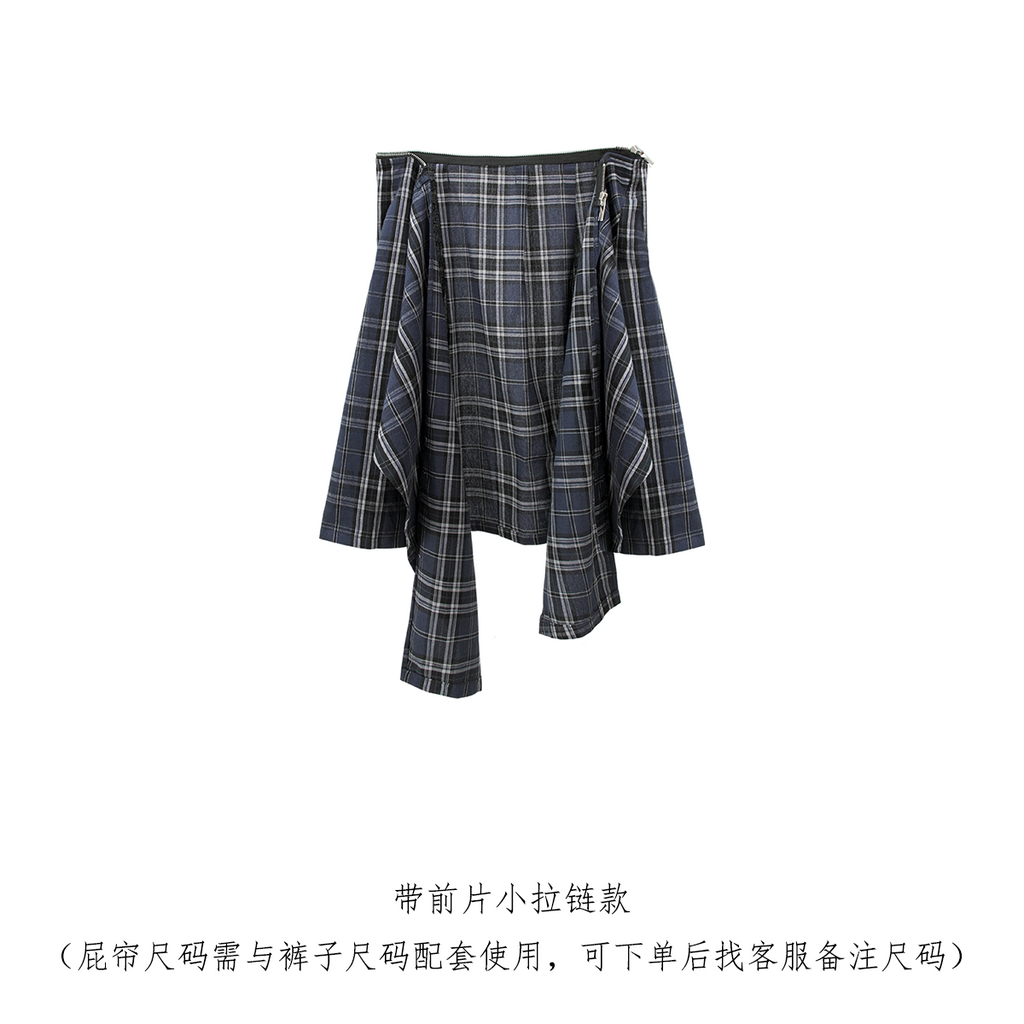 RELABEL Removable with Color Plaid Fart Curtain