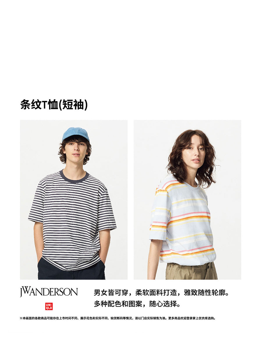 Uniqlo x JW Men's Women's Striped T-Shirt Short Sleeve T-Shirt Casual Fashion Versatile 25 New 477795