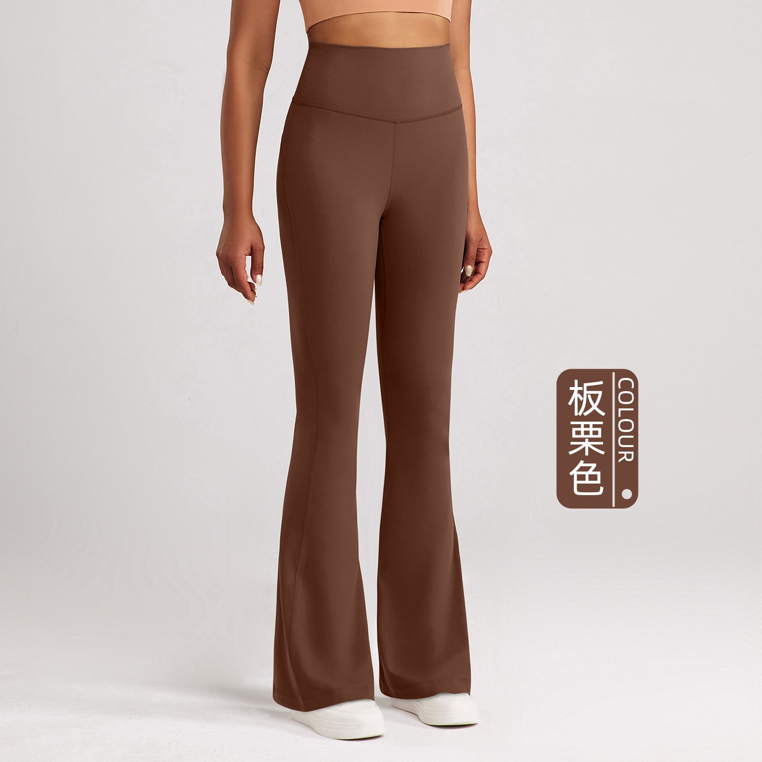 Athena Lulu Naked Yoga Flared Pants