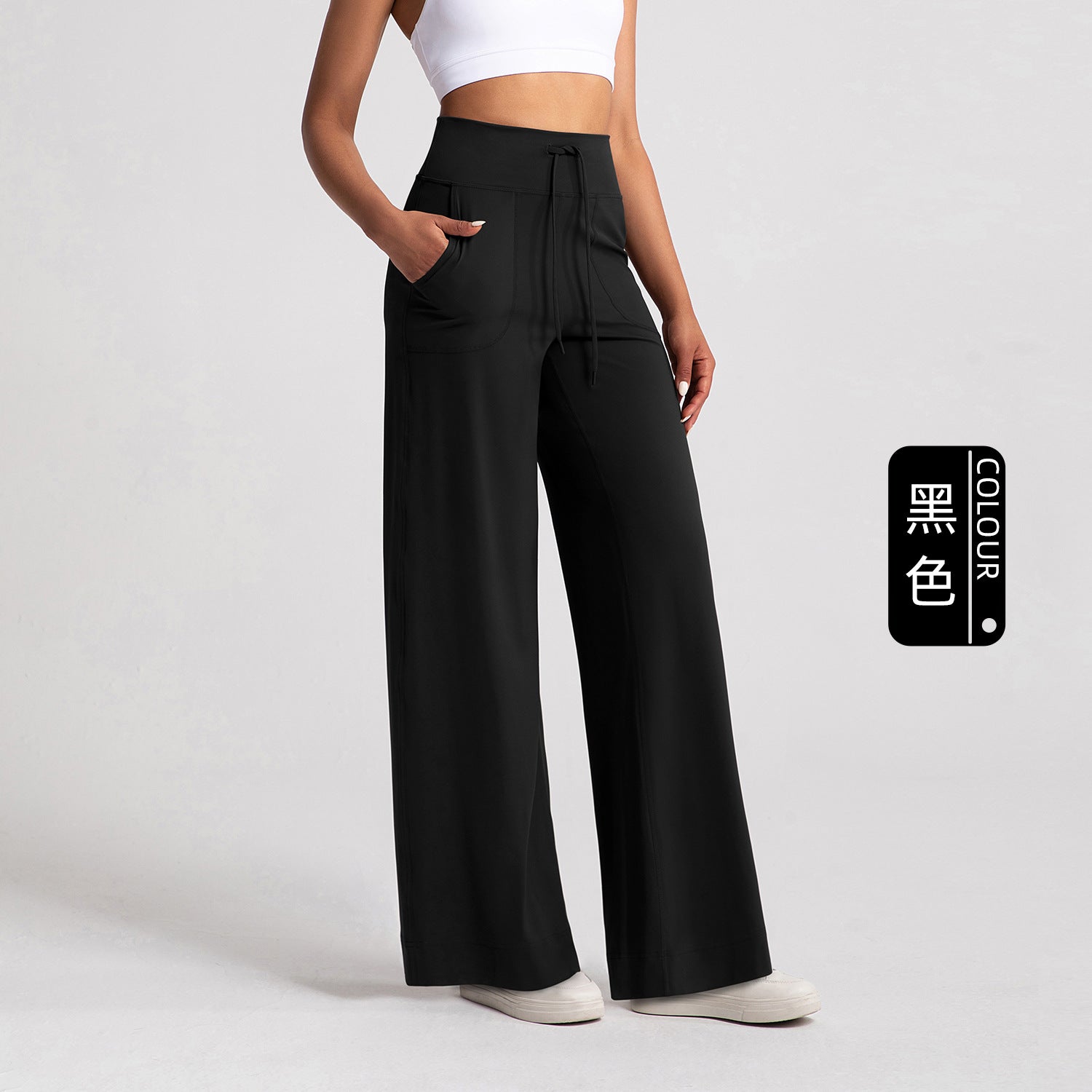 Athena Lulu Loose Straight Naked Drawstring Yoga Pants