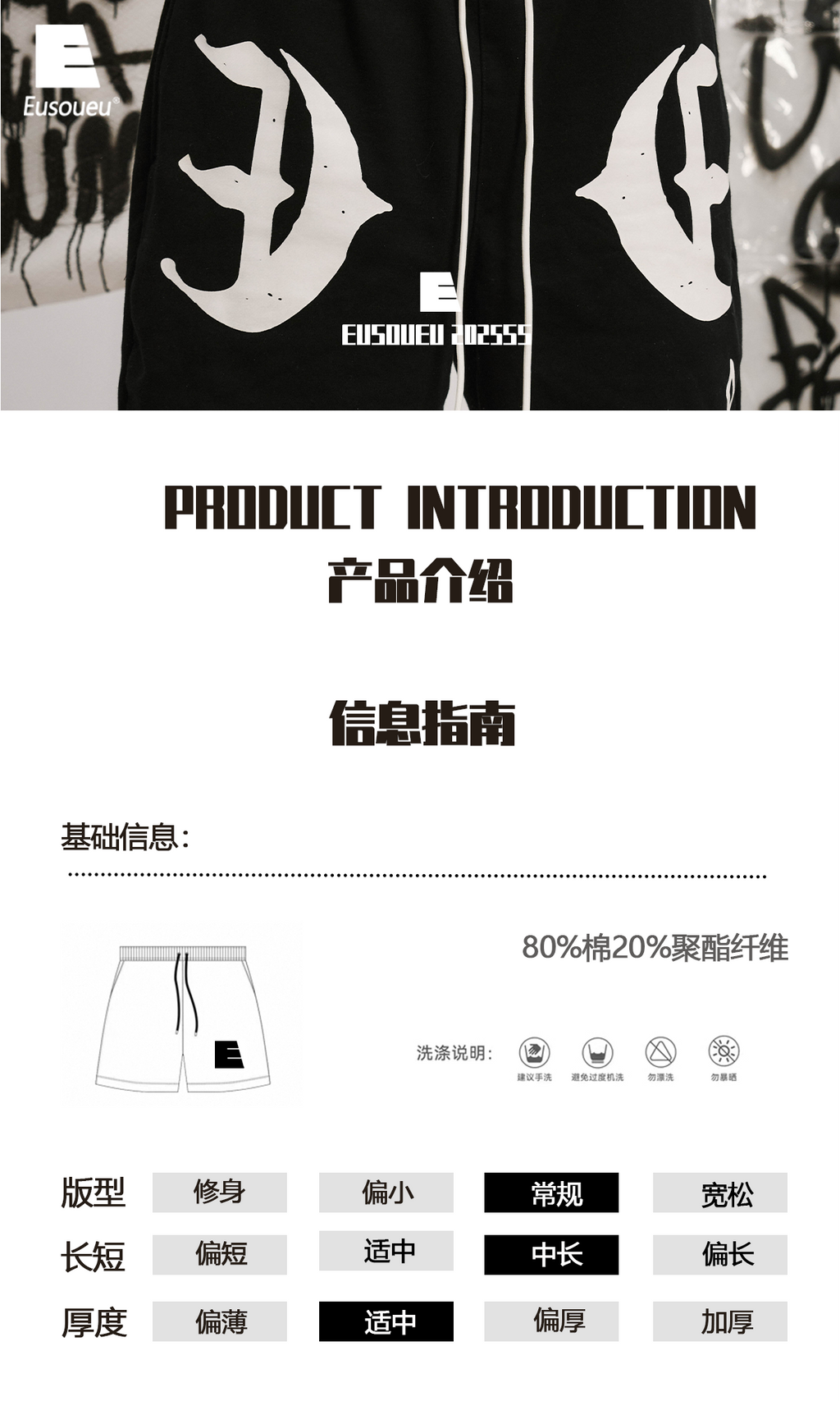 EUSOUEU Casual Loose Shorts