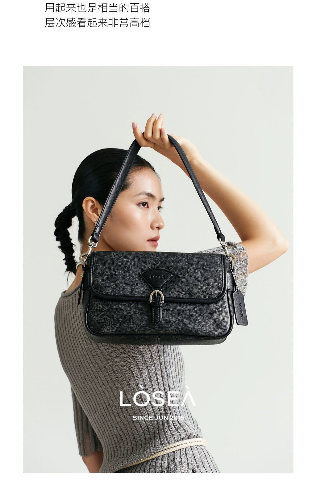 LOSEA Versatile New Chinese Small Square Bag