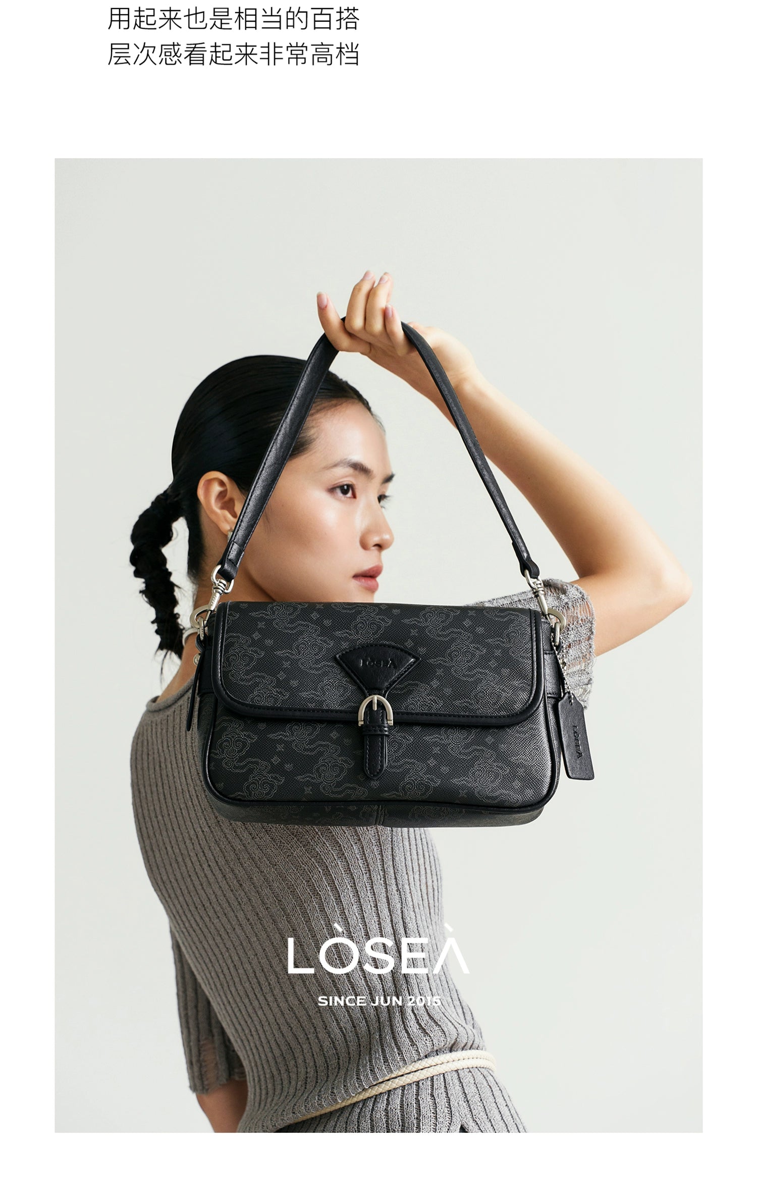 LOSEA Versatile New Chinese Small Square Bag
