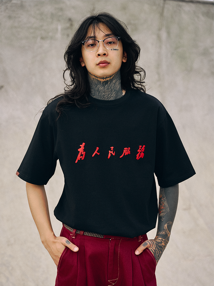 Officill Loose Cotton Retro Rock Tee