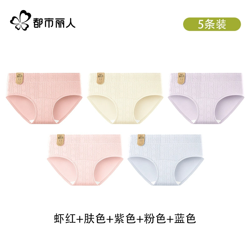 Urban Butterfly Cotton Antibacterial Extended Crotch Seamless Mid-waist Briefs