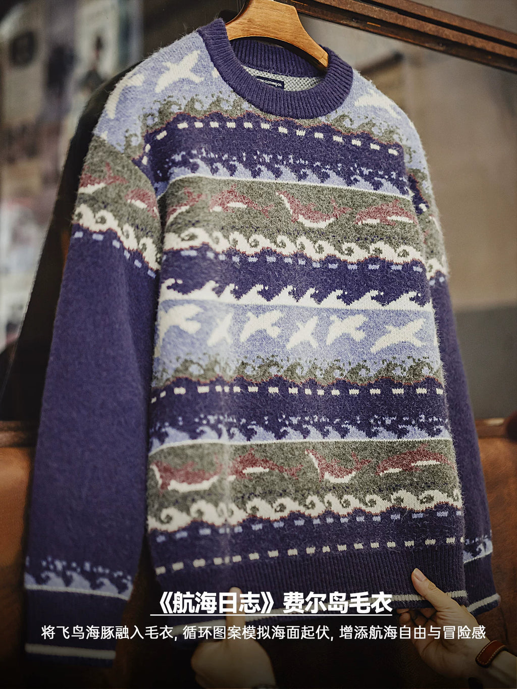 Madden Vintage Fair Island Crew Neck Knitted Sweater
