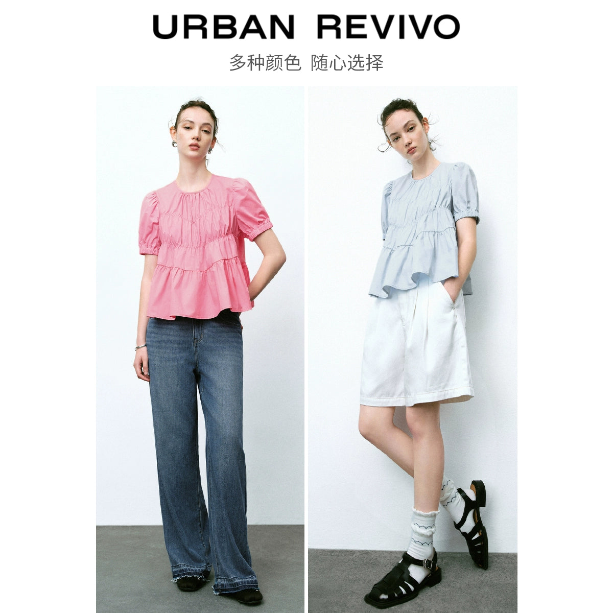 URBAN REVIVO Dopamine Doll Shirt Short-sleeved Blouse Shirt
