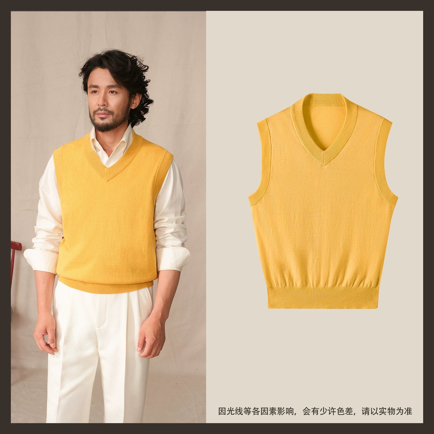 CULTUM Versatile V-neck Knitted Vest