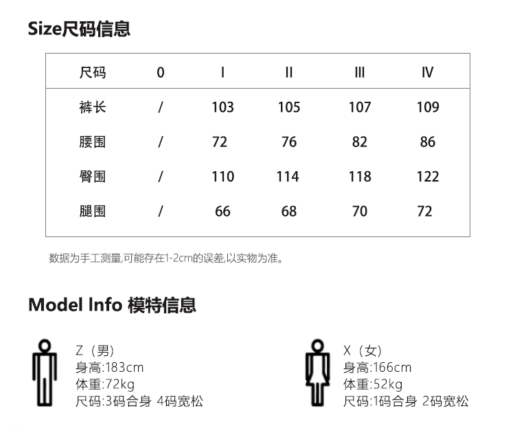 TumBlerine Pendant High-end, Four-season Commuter Pants