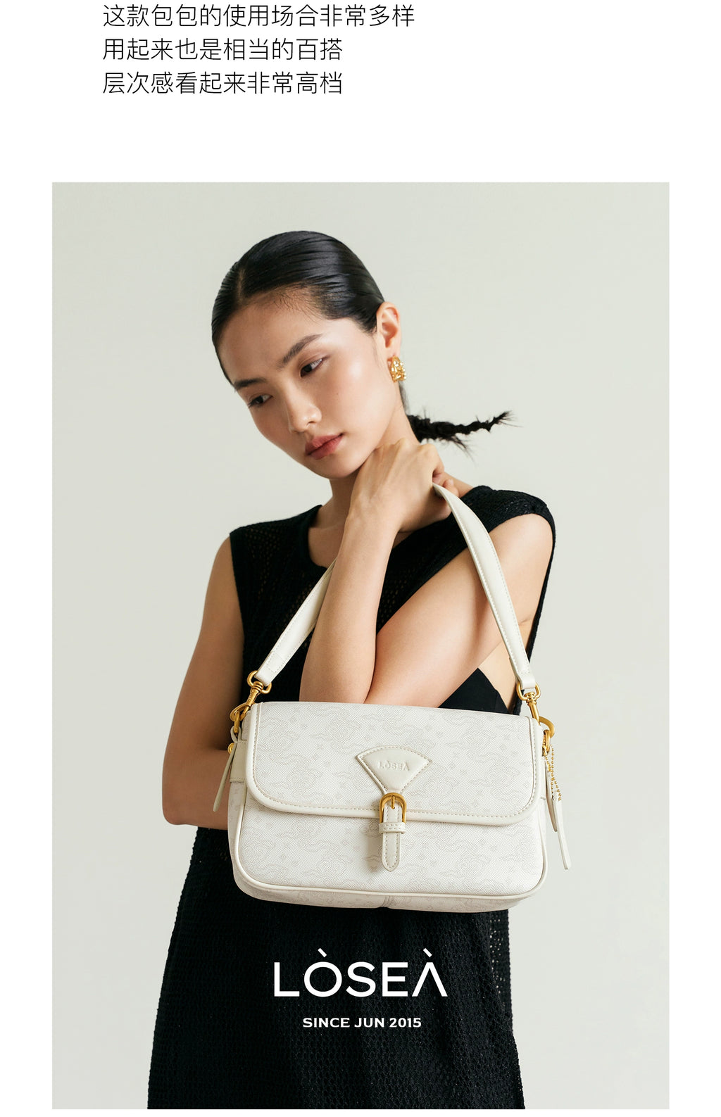 LOSEA Ruyi Moire Underarm Shoulder Bag
