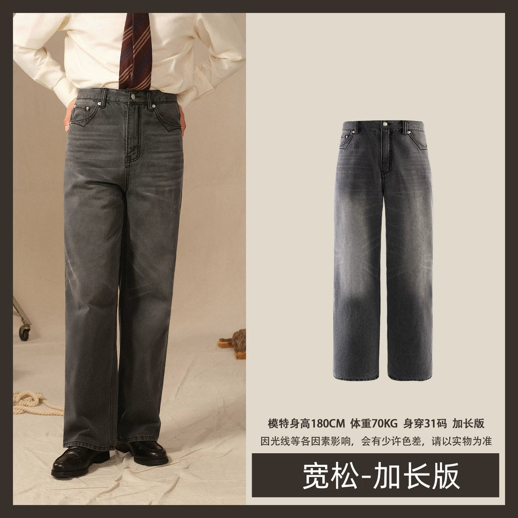CULTUM Vintage Denim High Waist Versatile Straight Casual Pants