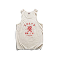 PrintAce Advanced Producer 260g Loose Fit Tee