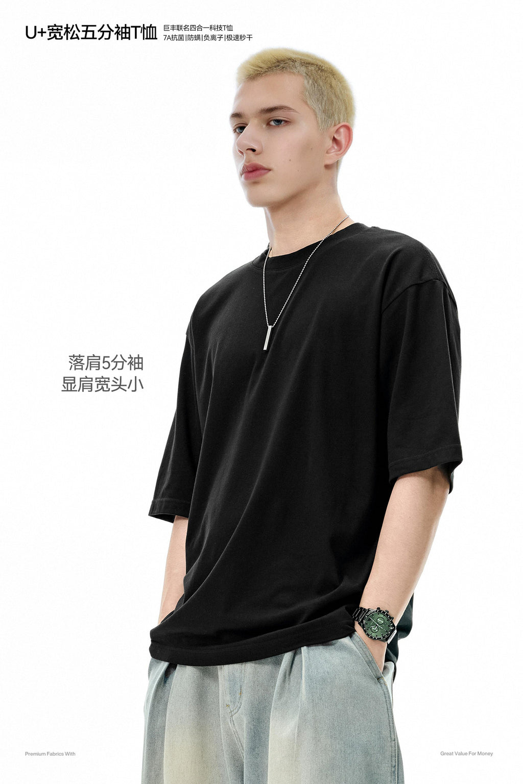 (Clearance) INF VERY COMFY U + Loose Five-quarter Sleeve TTee