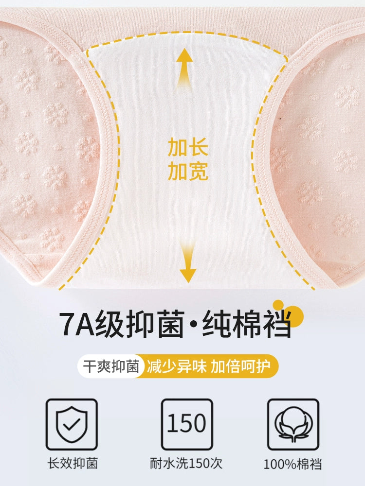 Urban Butterfly Antibacterial Cotton Extended Crotch Seamless Briefs