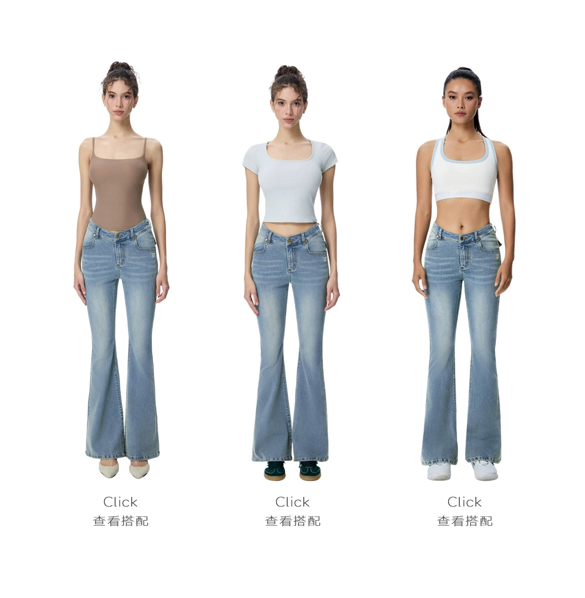 ABMY Spice Girl V Waist Skinny Elastic Flared Jeans