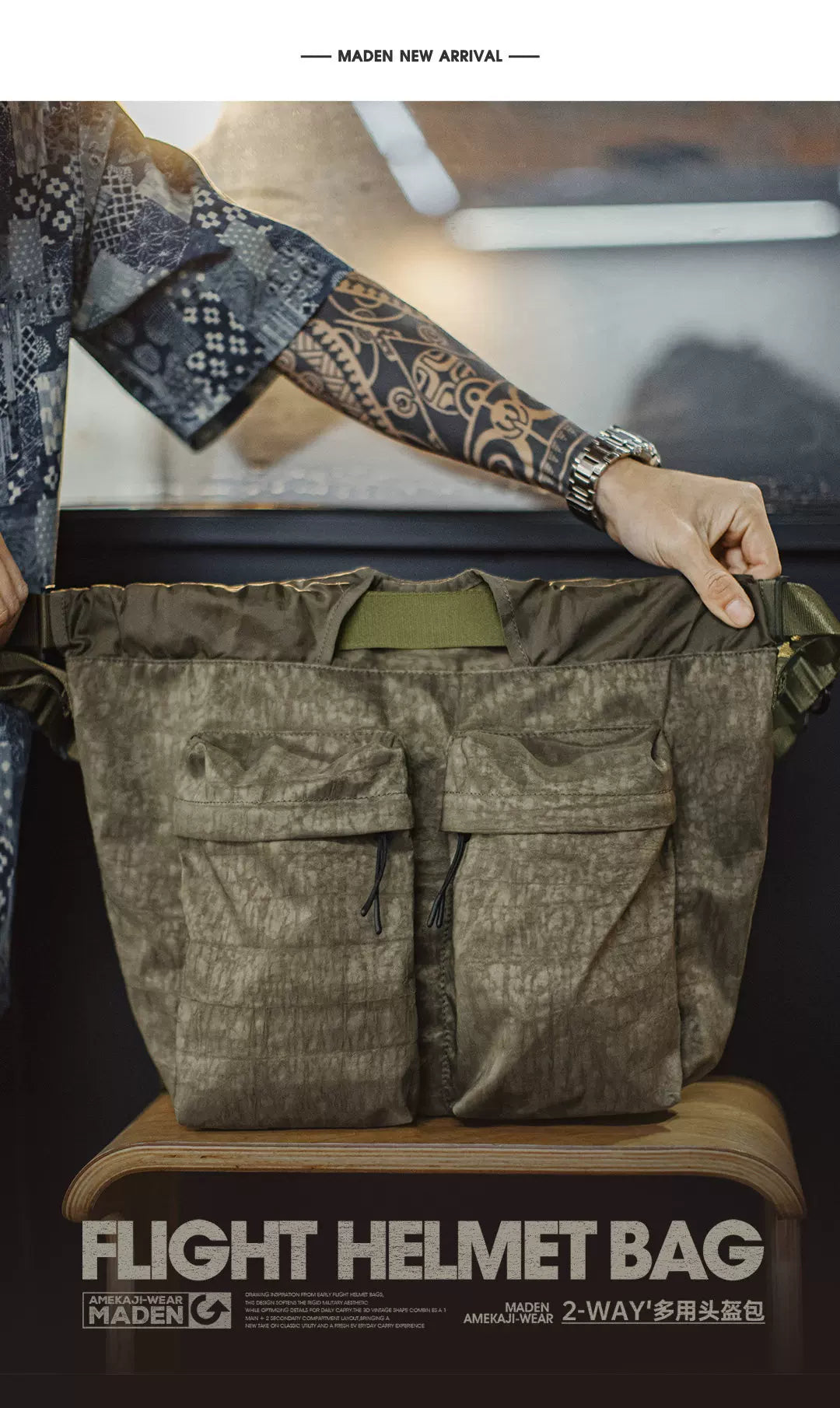 MADEN Retro Camouflage Large Capacity Messenger Bag
