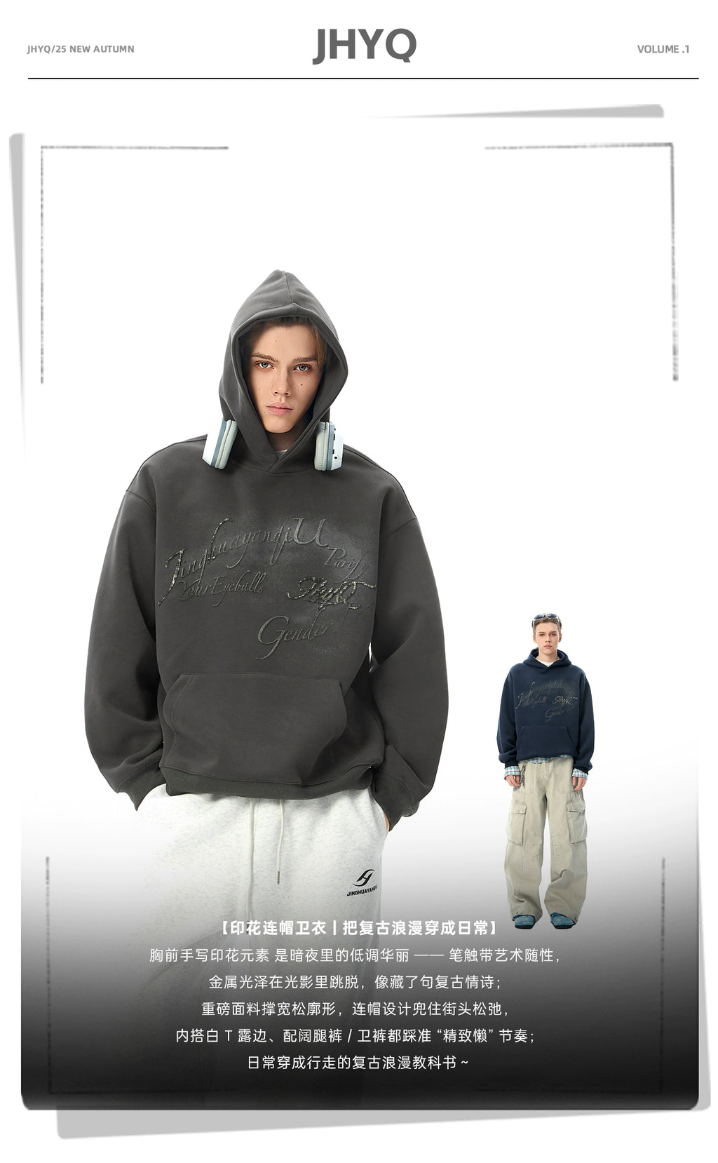 JHYQ Retro Letter Print Loose Hoodie