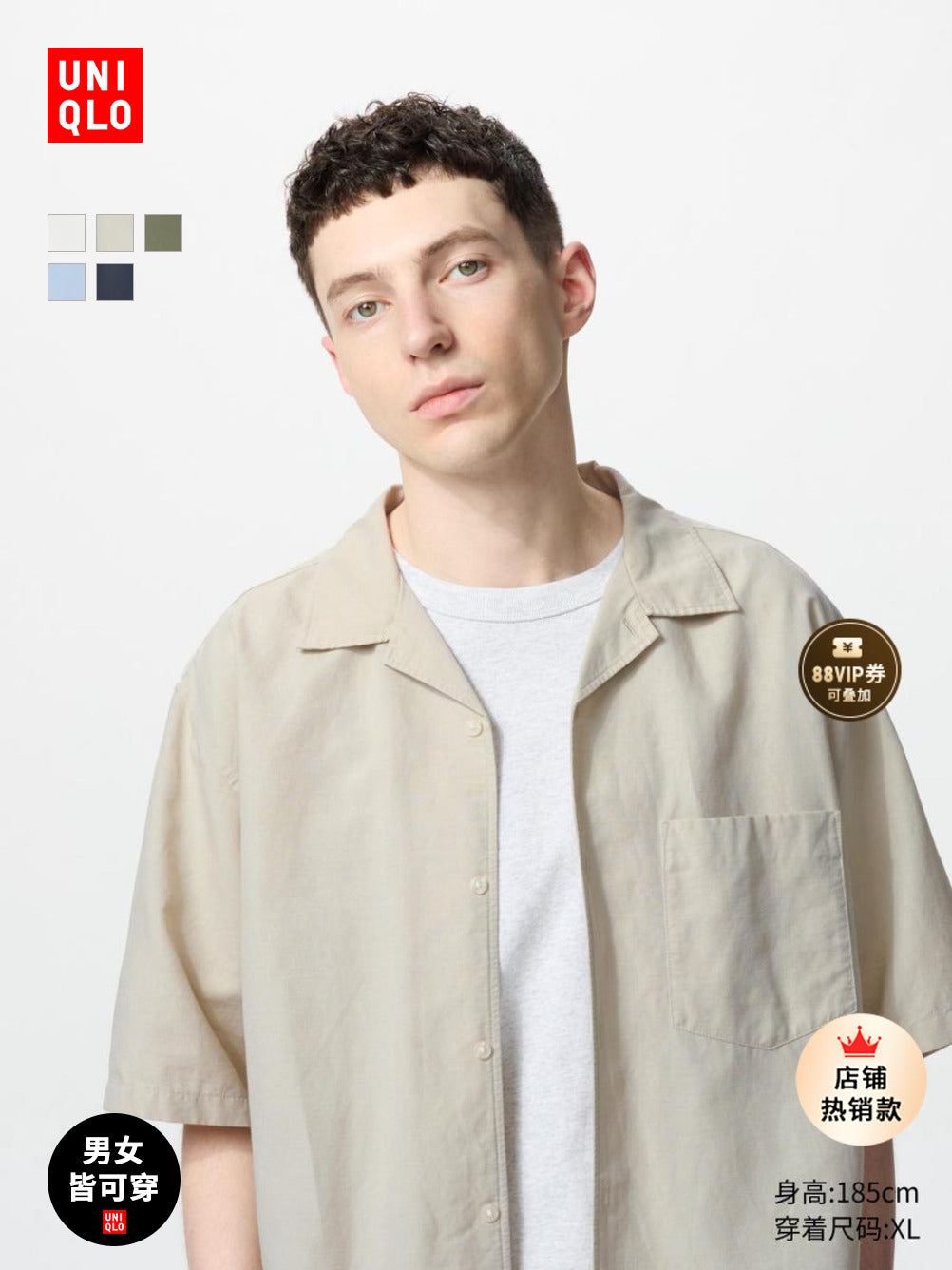 Uniqlo Men's Women's Cotton and Linen Shirt/Short Sleeve Shirt Cardigan Casual Solid Color 25 Spring and Summer New 477181