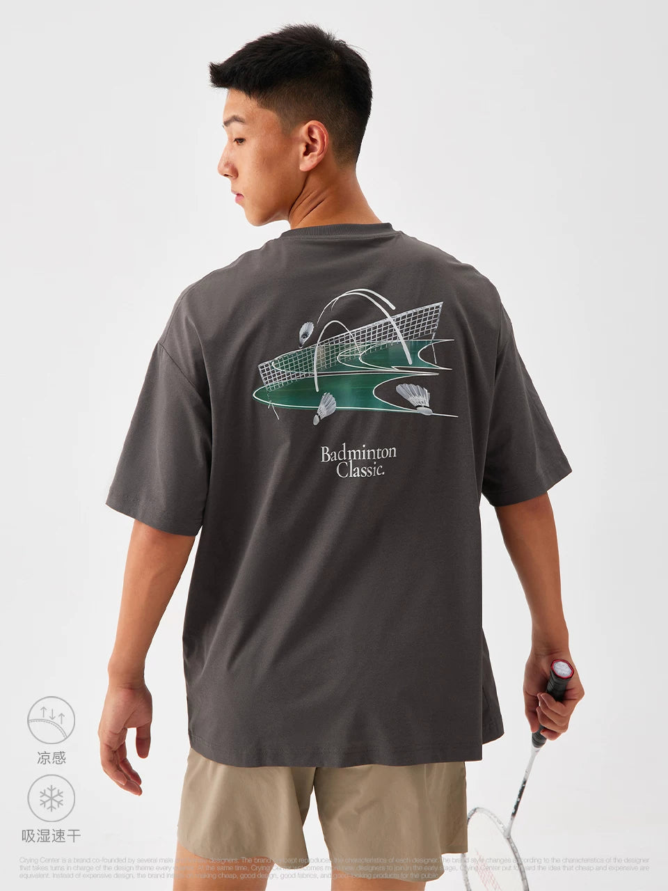 CryingCenter Quick-drying Cool Sports Tee