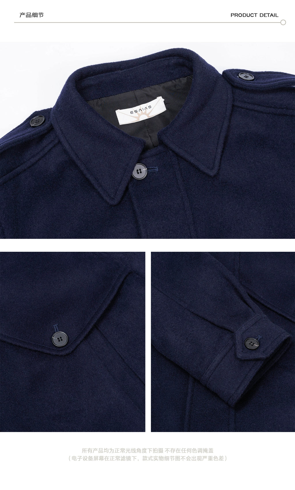 Esaias Vintage Short Tweed Jacket