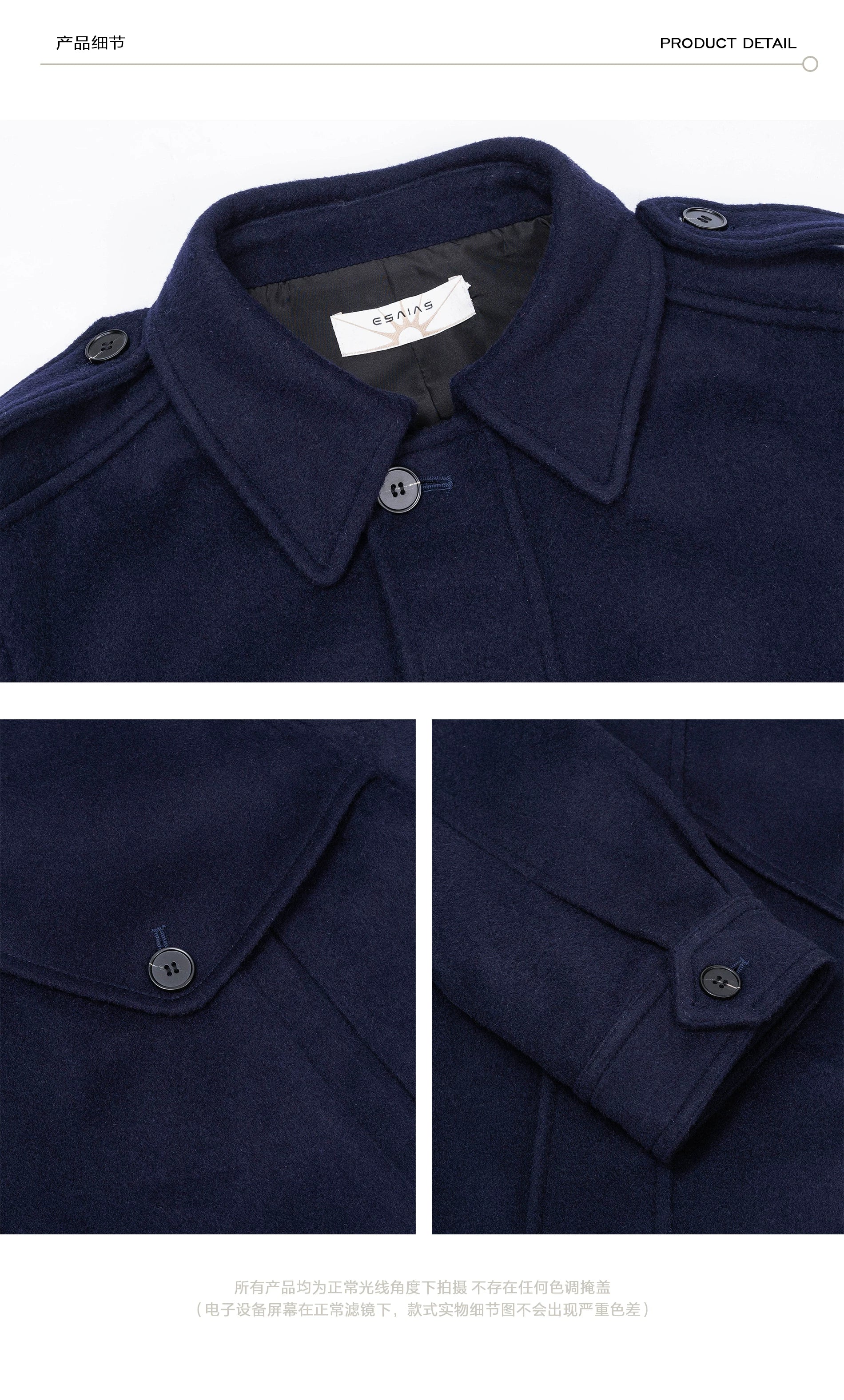 Esaias Vintage Short Tweed Jacket
