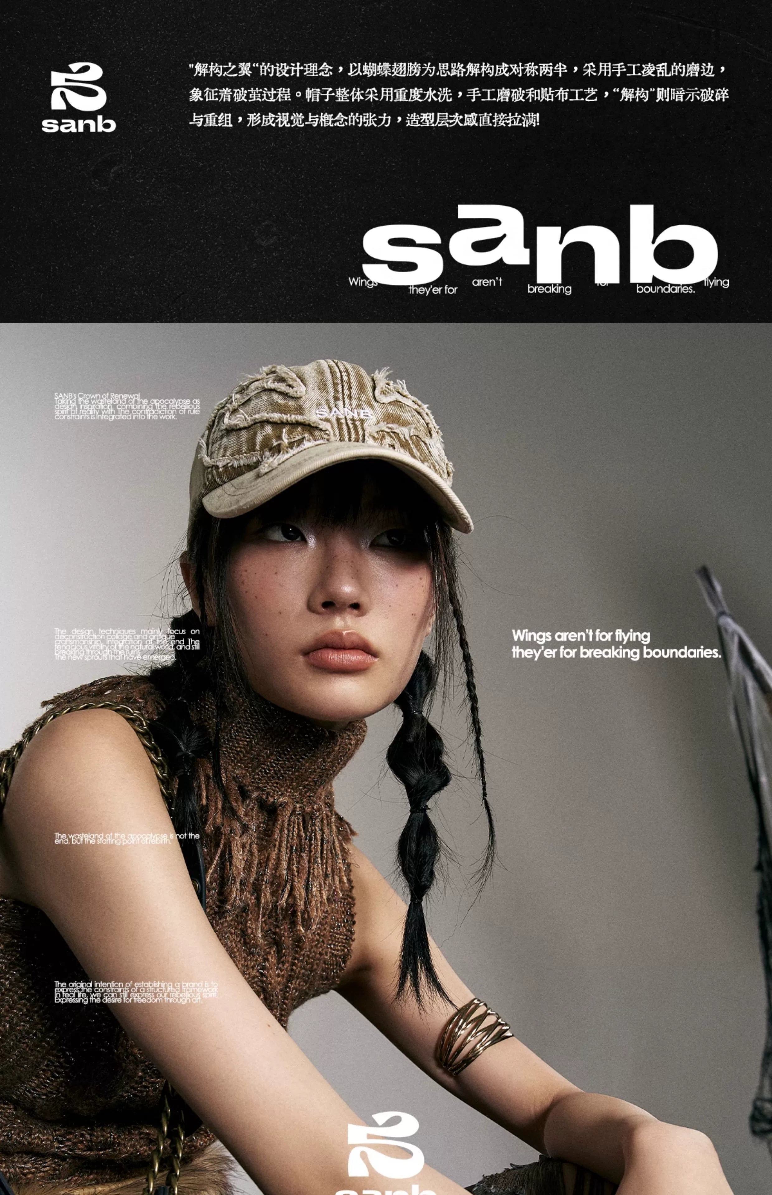 SANB Washed Collage Heavy Industry Waste Soil Denim Cap
