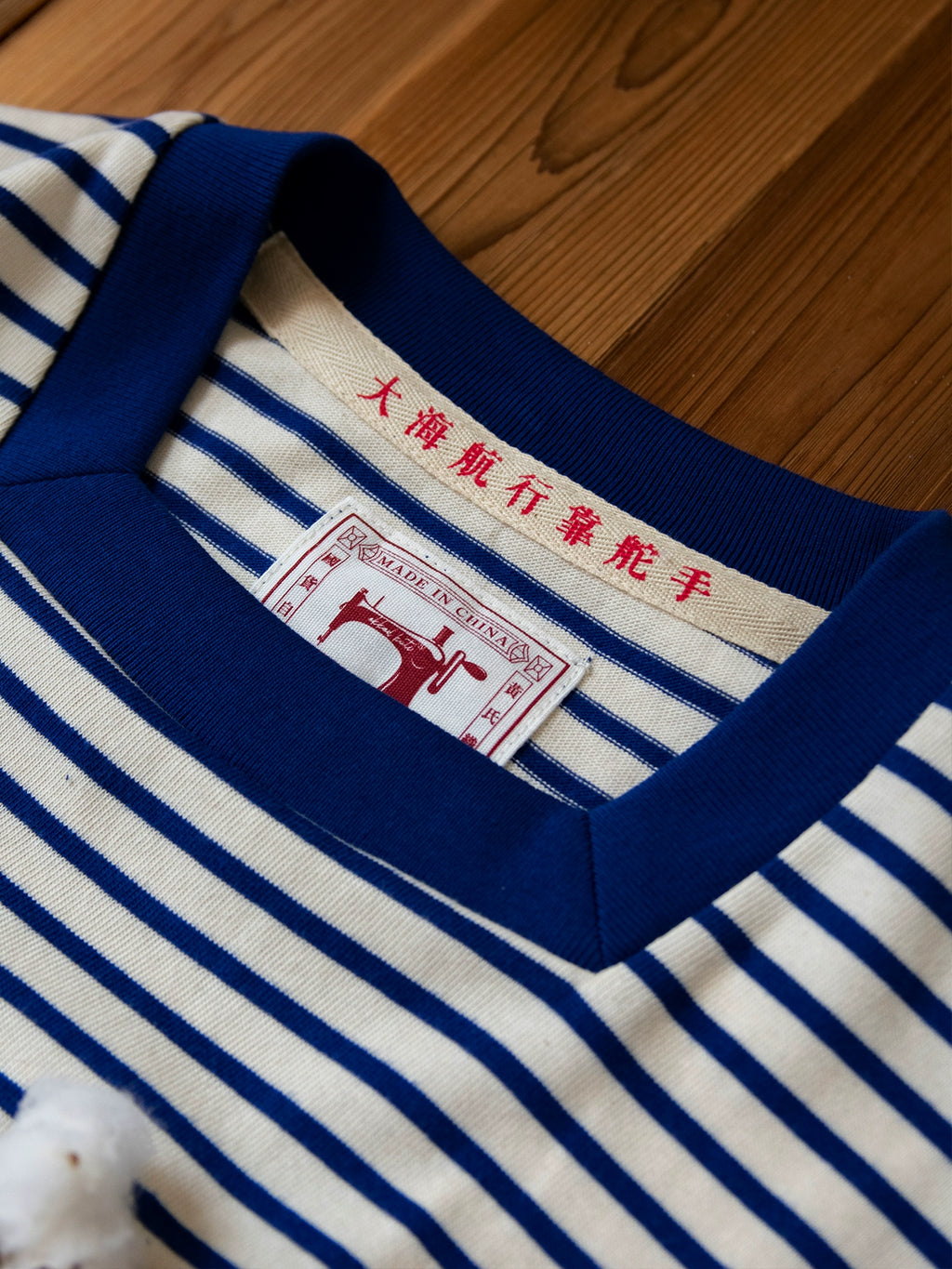 PrintAce Vintage Square Neck Loose Striped Tee