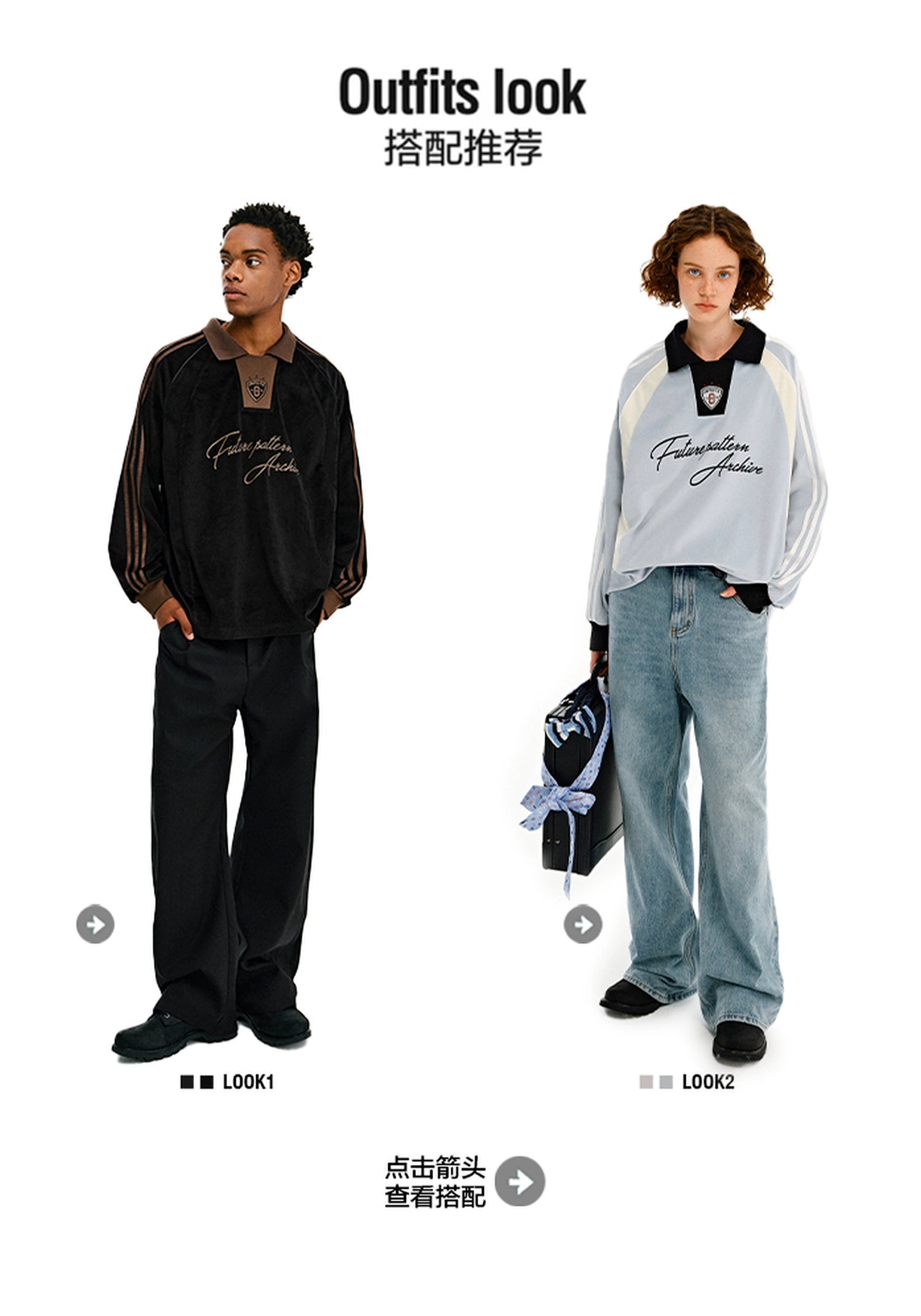 FPA Sports Velvet Long-sleeved Polo Shirt