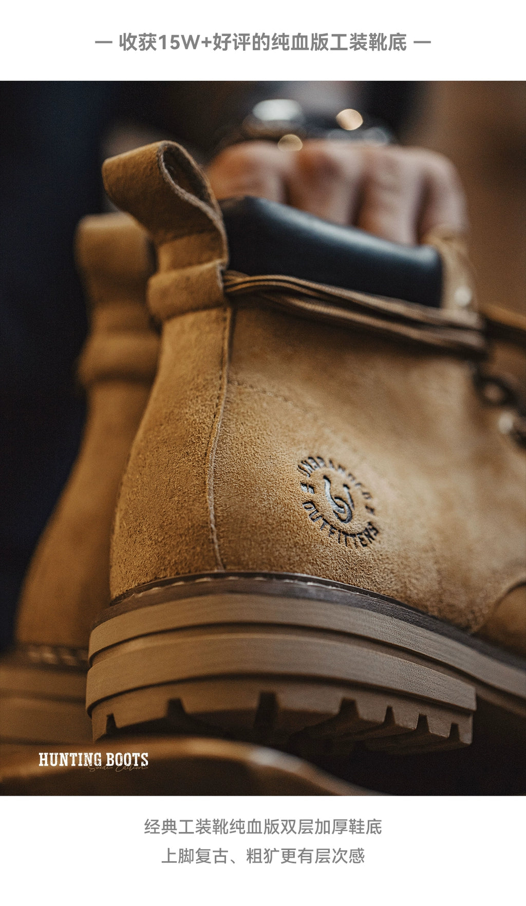 Maden Vintage Medium Fleece Tooling Boots