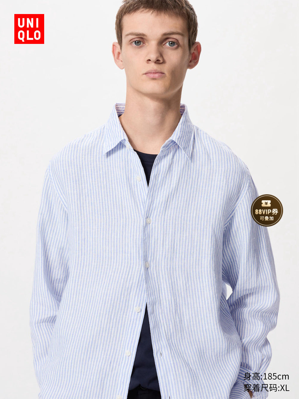 Uniqlo Men's Clothing Women's French Hemp Striped Shirt/Long Sleeve Shirt Casual 25 Spring and Summer New 474509