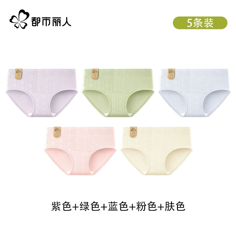 Urban Butterfly Cotton Antibacterial Extended Crotch Seamless Mid-waist Briefs
