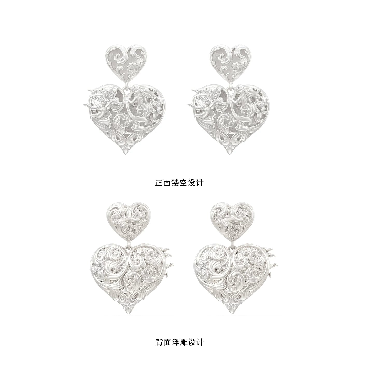 SUMIYAKI Double-sided Relief Retro Love Earrings