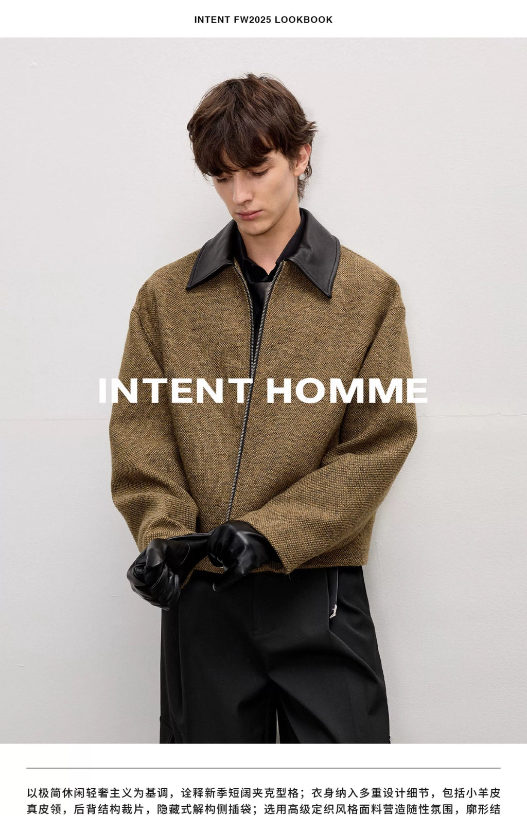 INTENT Vintage Lapel Tweed Jacket (pre order)