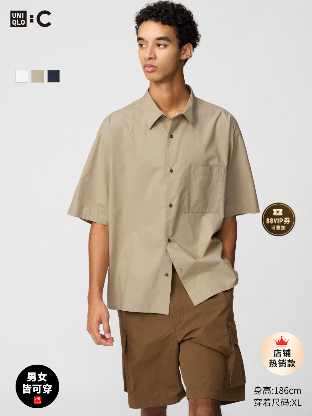 Uniqlo C series cooperative/men's and women's loose shirts/short-sleeved shirts casual and versatile 476246