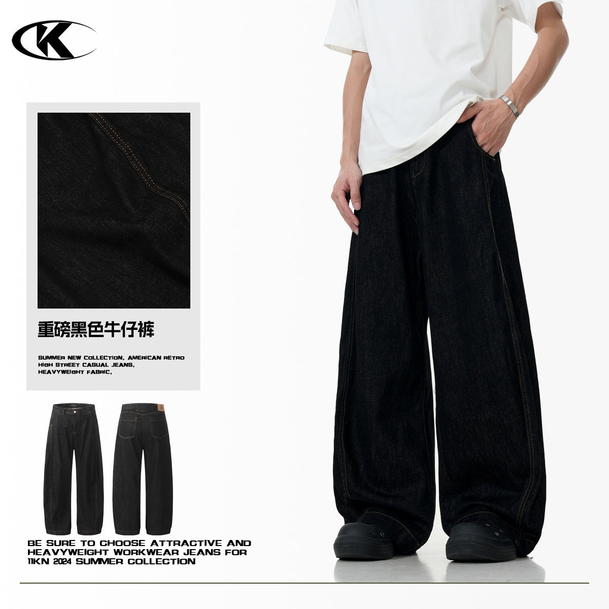11KN Retro Style Black Simple Basic Straight Wide-leg Jeans