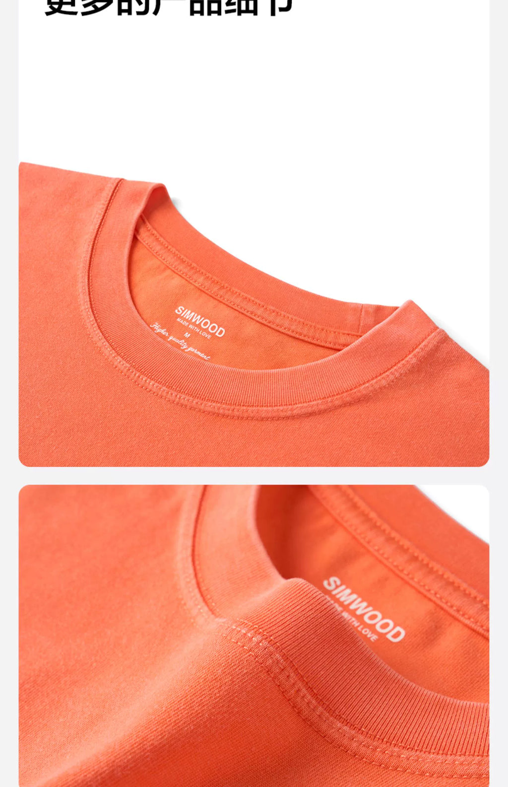 SIMWOOD High Quality Washed Tee