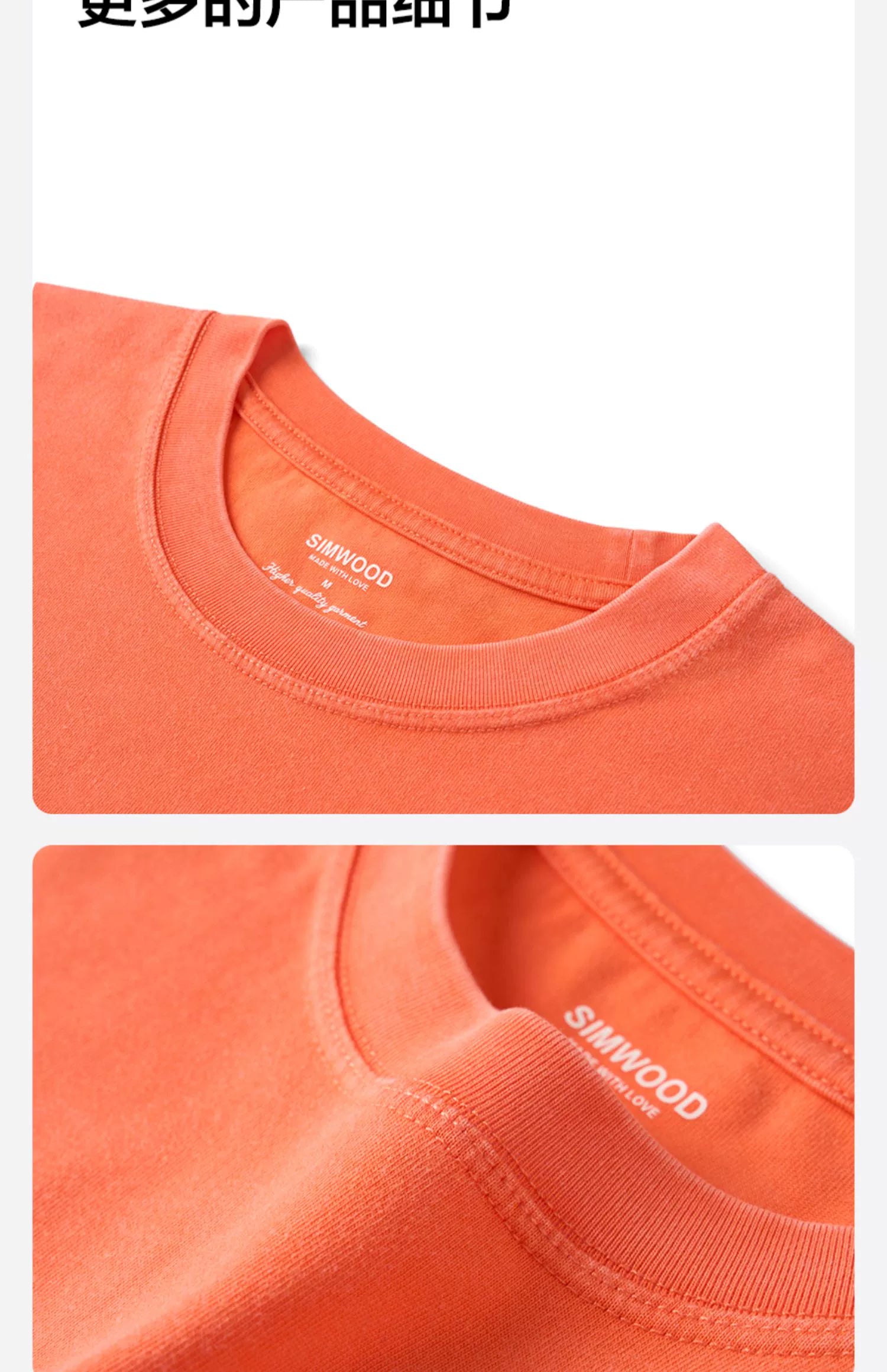 SIMWOOD High Quality Washed Tee