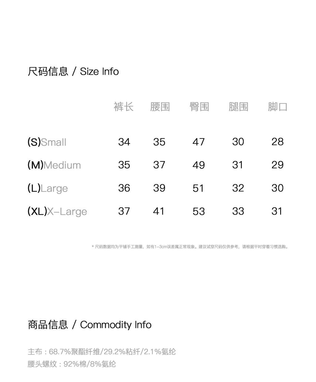 FUNKYFUN Threaded Splicing Fake Two-Piece Double Waist Shorts