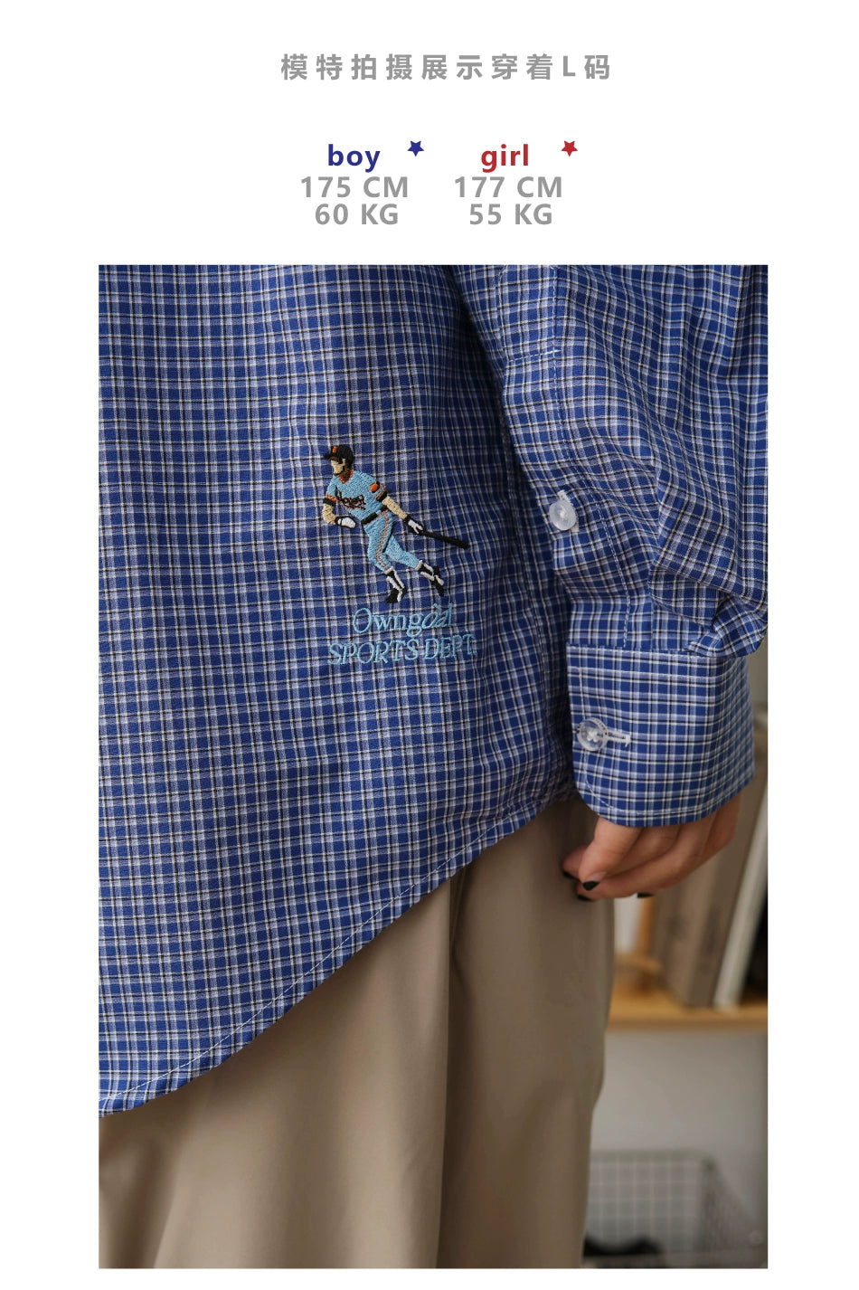 Battles Baseball Long Sleeve Checkered Shirt