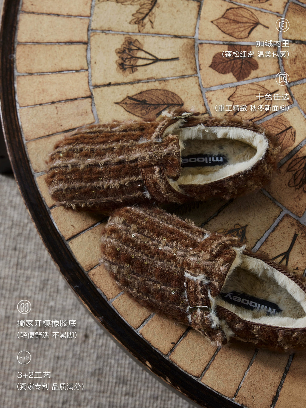 Milooey Vintage Leather Fleece Round Head Shoes