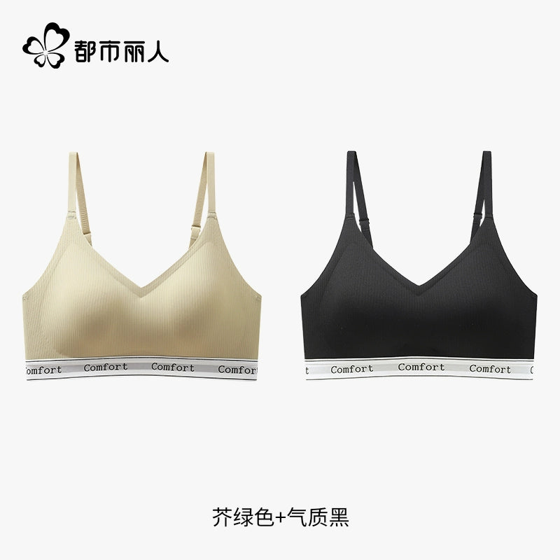 Urban Butterfly Seamless Gathering Breast Sports Bra Cover