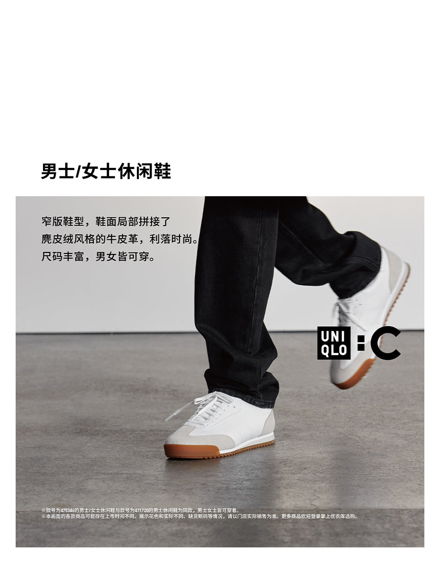Uniqlo C series cooperative men's and women's clothing men's and women's casual shoes fashion board shoes 475346 471720