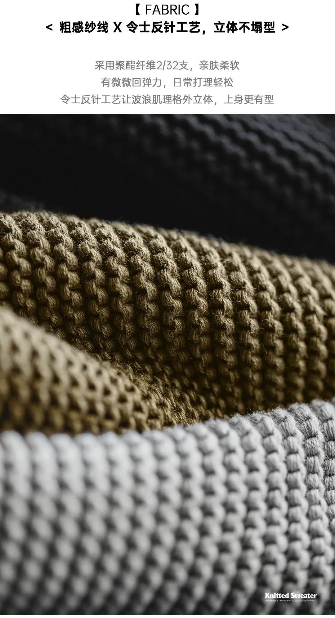 Madden Retro Heavy Textured Knitted  Loose Shoulder Crew Neck Sweater